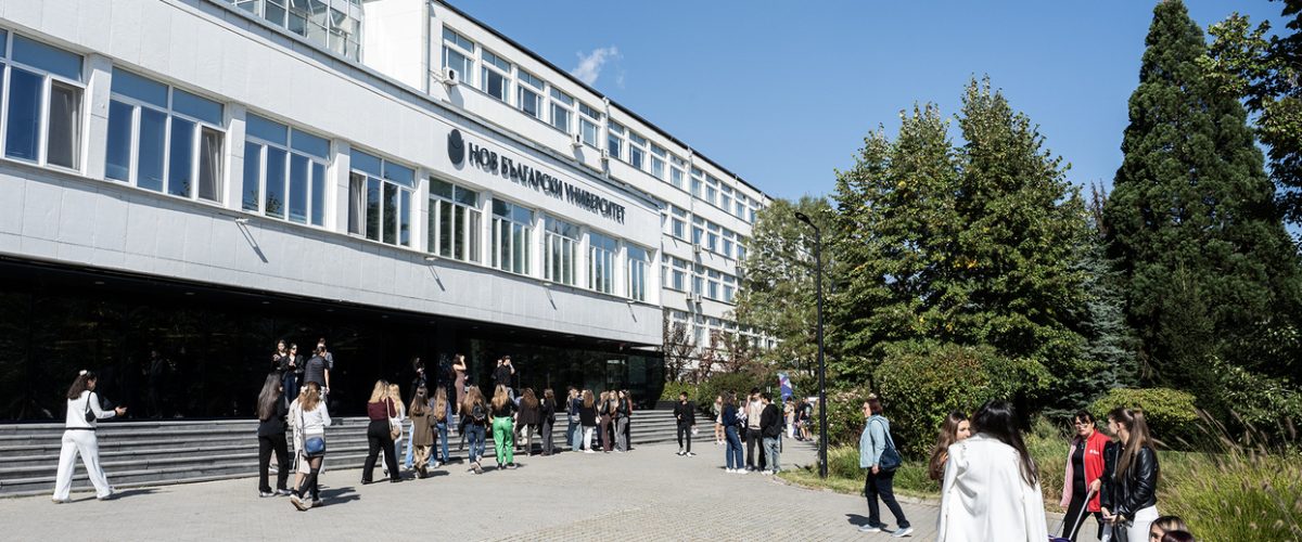 nbu front